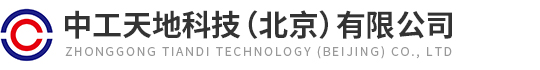 凯发K8国际首页,k8凯发官网入口,k8凯发(国际)官方网站天地科技（北京）有限公司