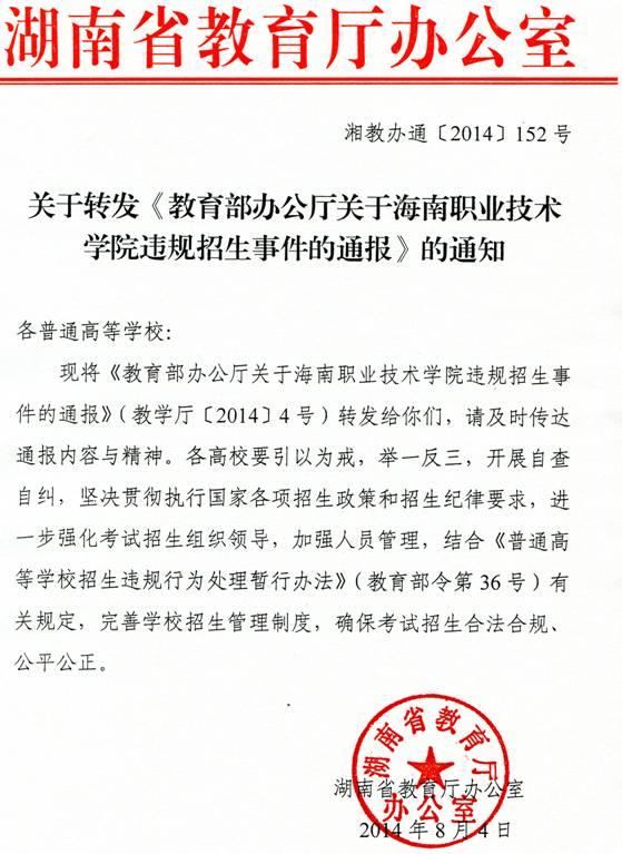 凯发k8体育注册入口广东省环境保护产业协会会刊《广东环保产业》“标杆力量”栏目文章征稿启事