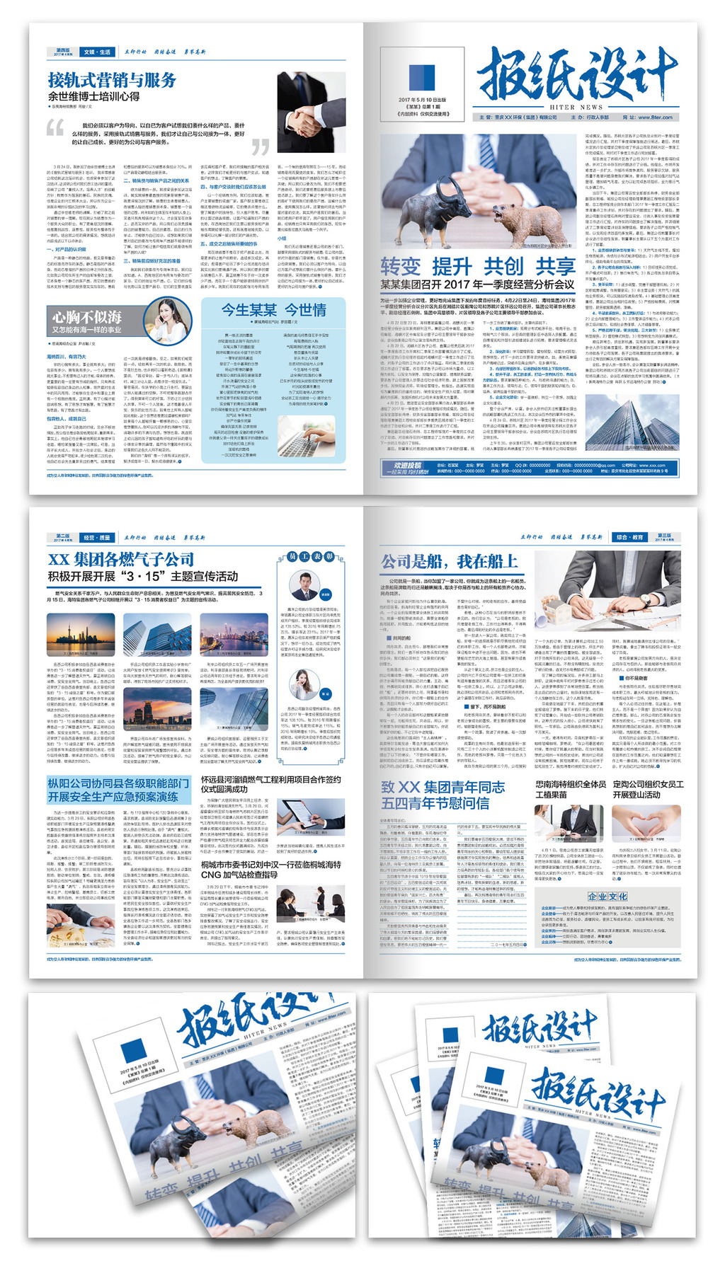 企业新闻-企业新闻新闻-有色金属新闻-中国有色网-中国有色金属报主办